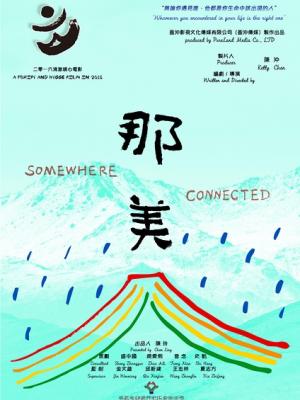 庭外