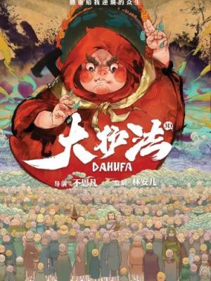 正青春